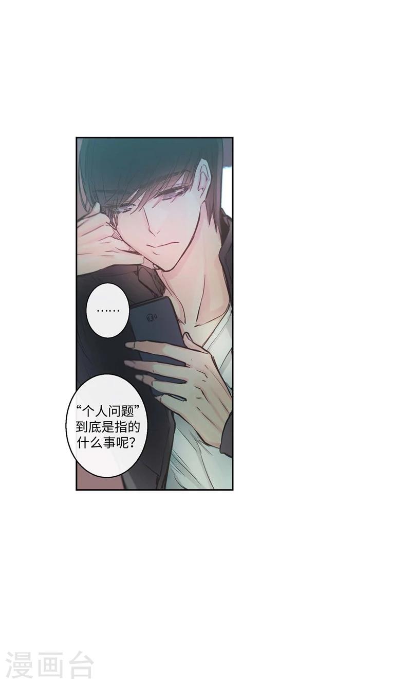 第25话 对不起，谢谢你-第25话