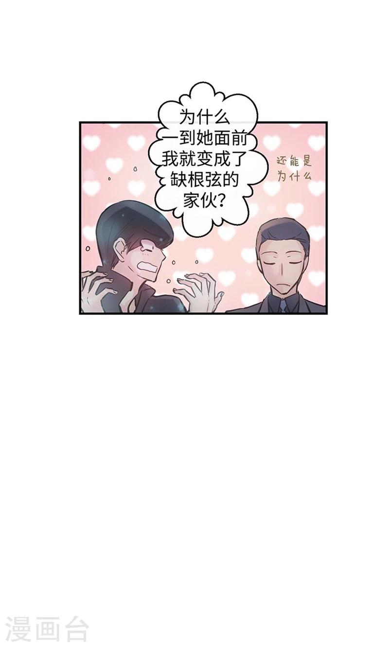 第25话 对不起，谢谢你-第25话