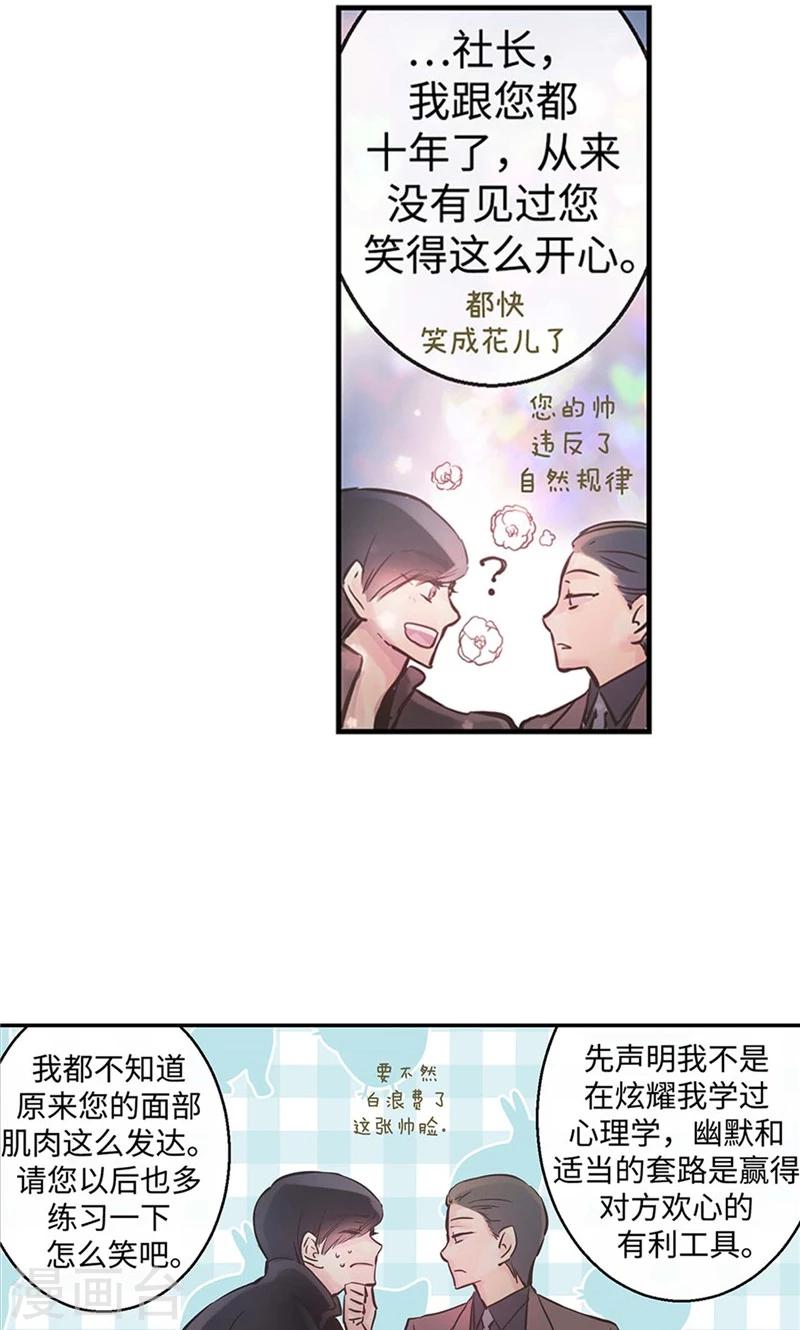 第25话 对不起，谢谢你-第25话