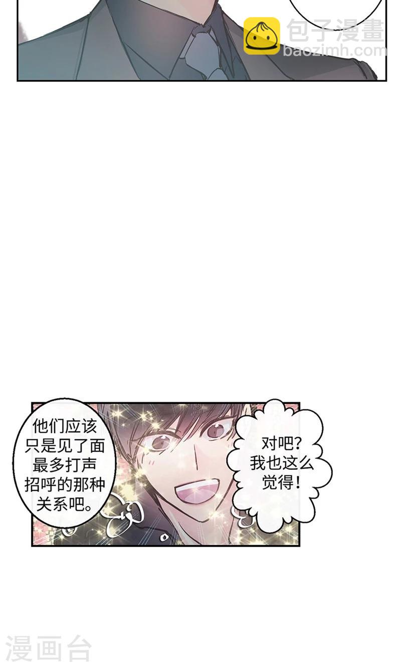 第25话 对不起，谢谢你-第25话