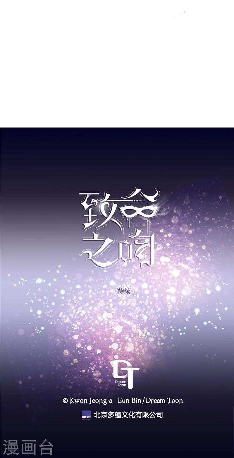 第25话 对不起，谢谢你-第25话