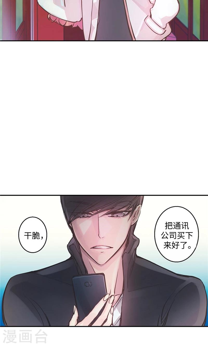 第25话 对不起，谢谢你-第25话