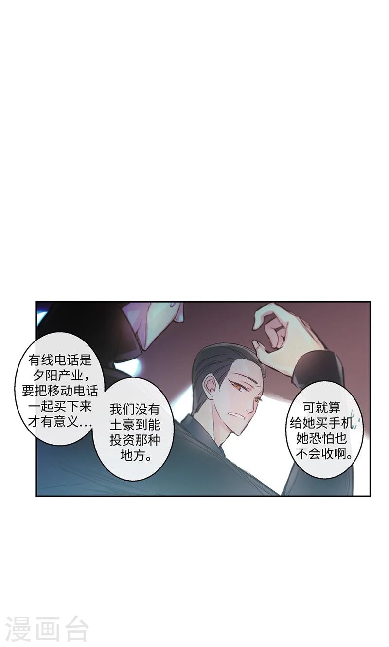 第25话 对不起，谢谢你-第25话