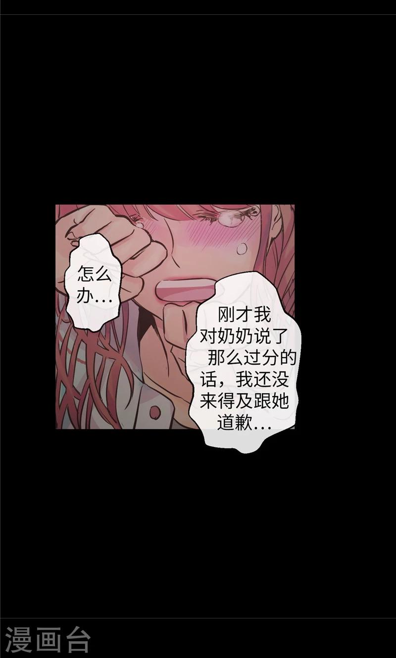 第27话 不要离开我-第27话