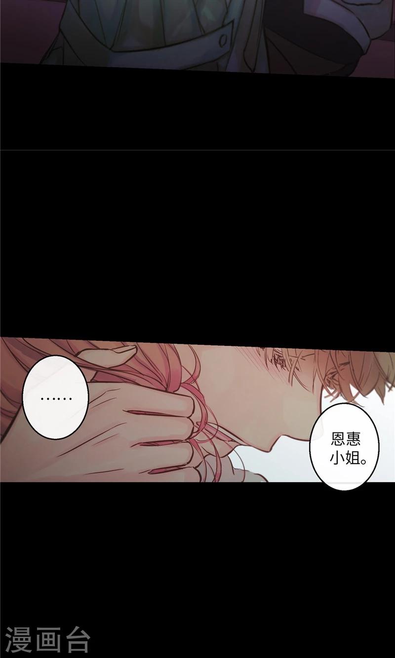 第27话 不要离开我-第27话