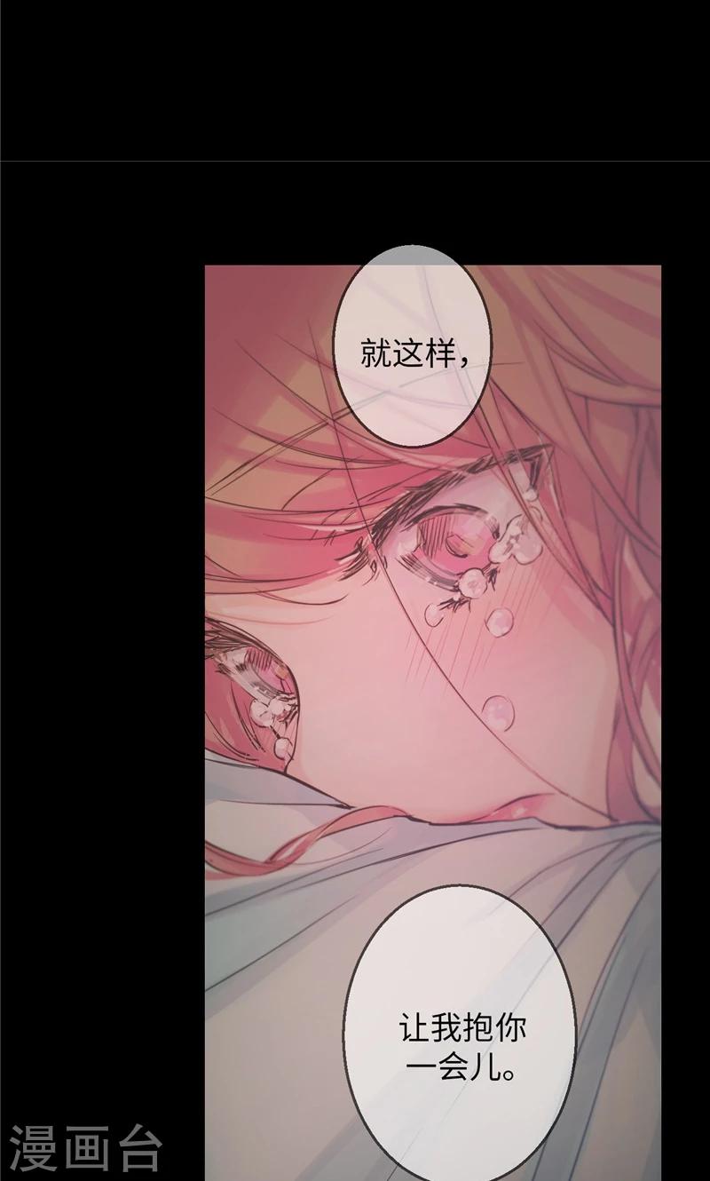 第27话 不要离开我-第27话