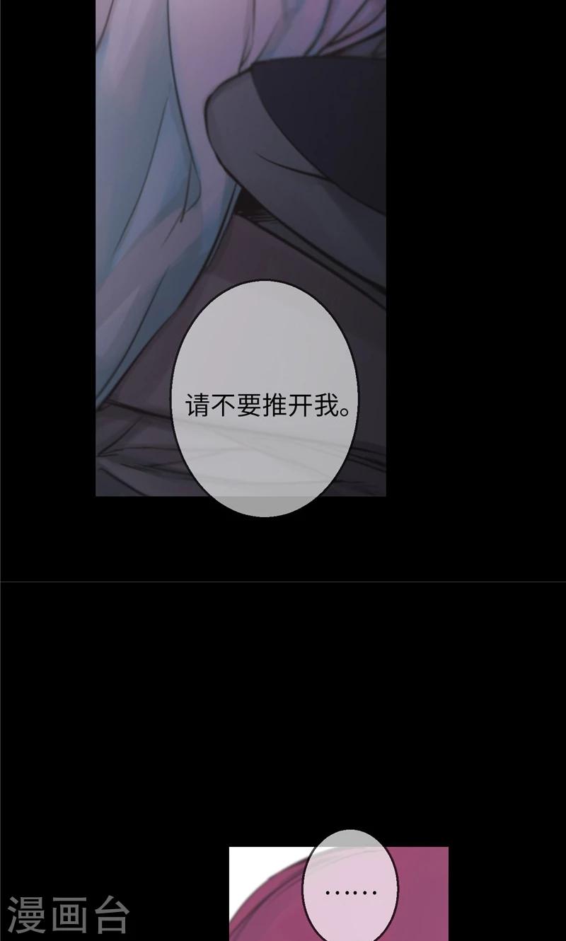 第27话 不要离开我-第27话