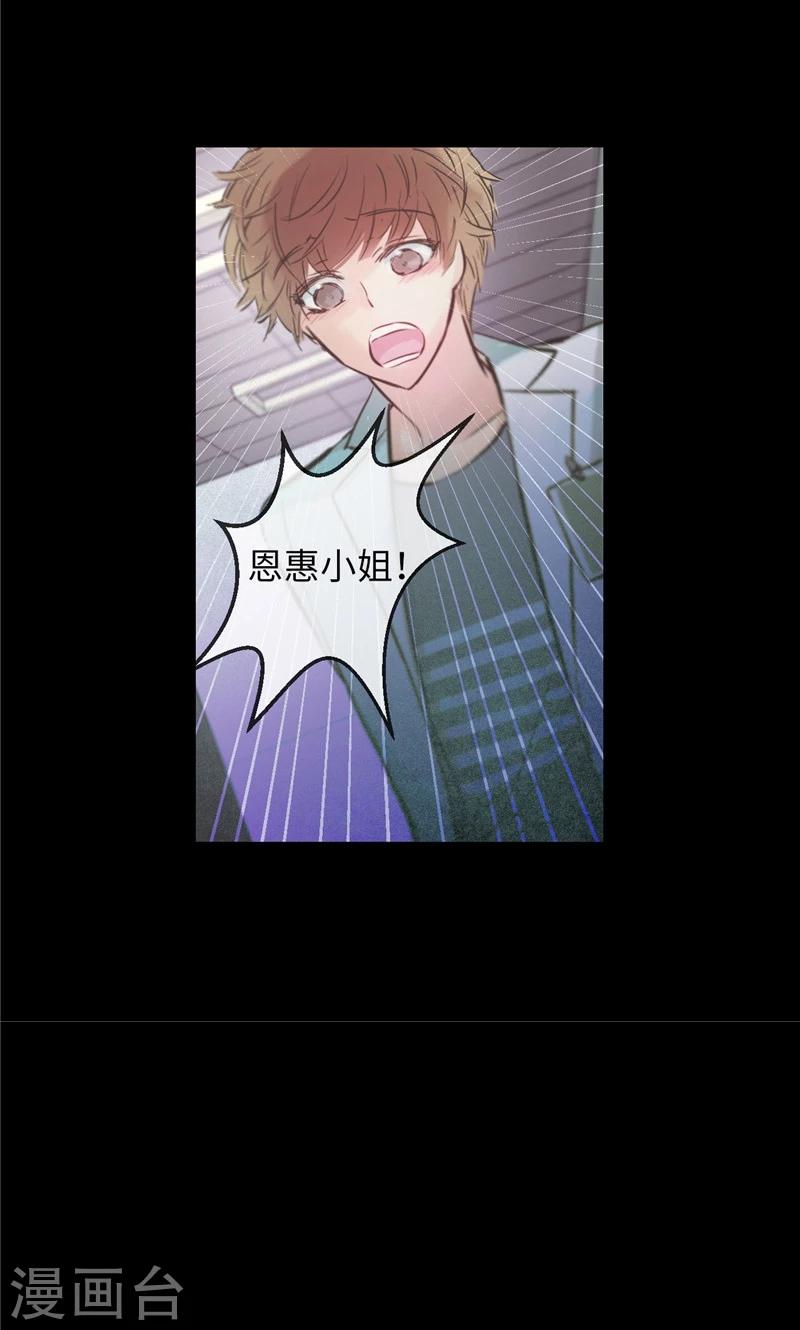 第27话 不要离开我-第27话