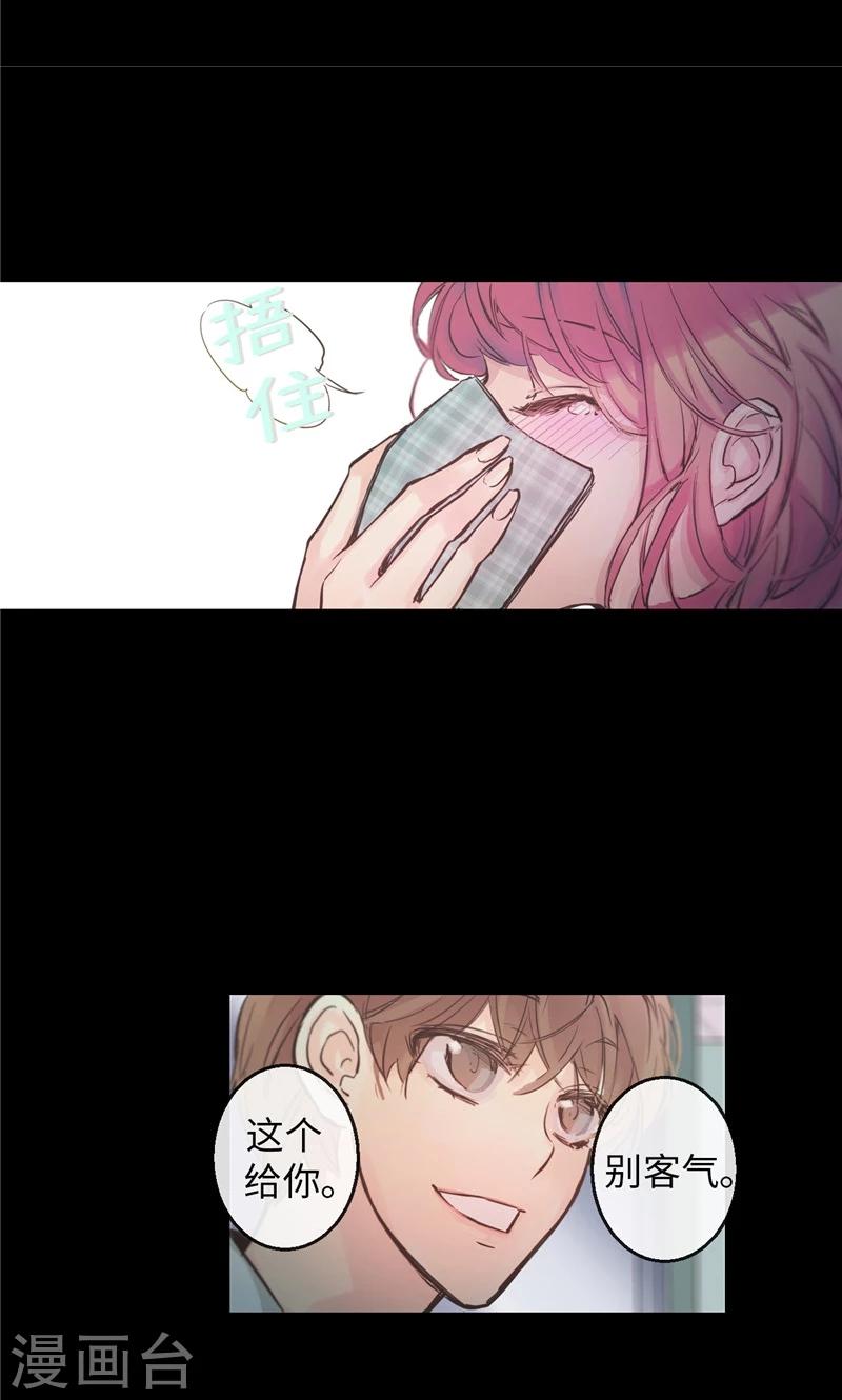 第27话 不要离开我-第27话