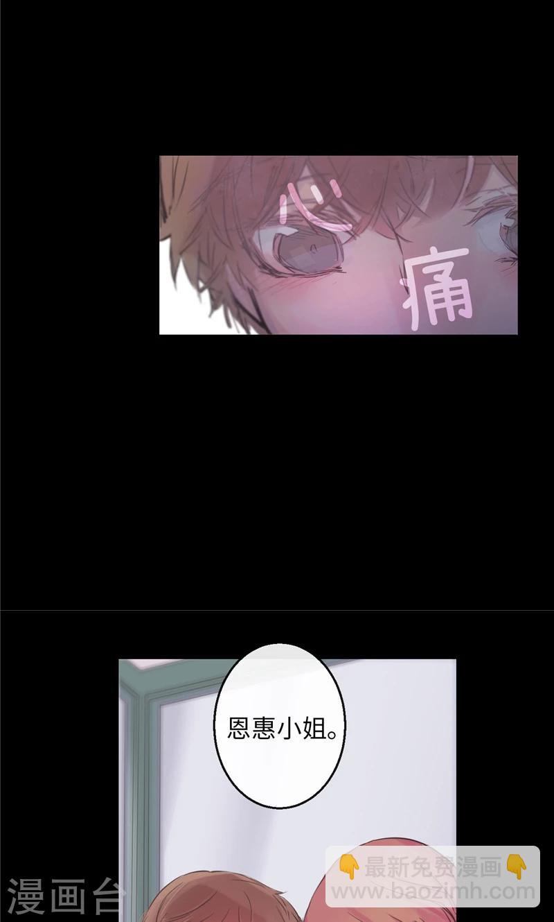 第27话 不要离开我-第27话