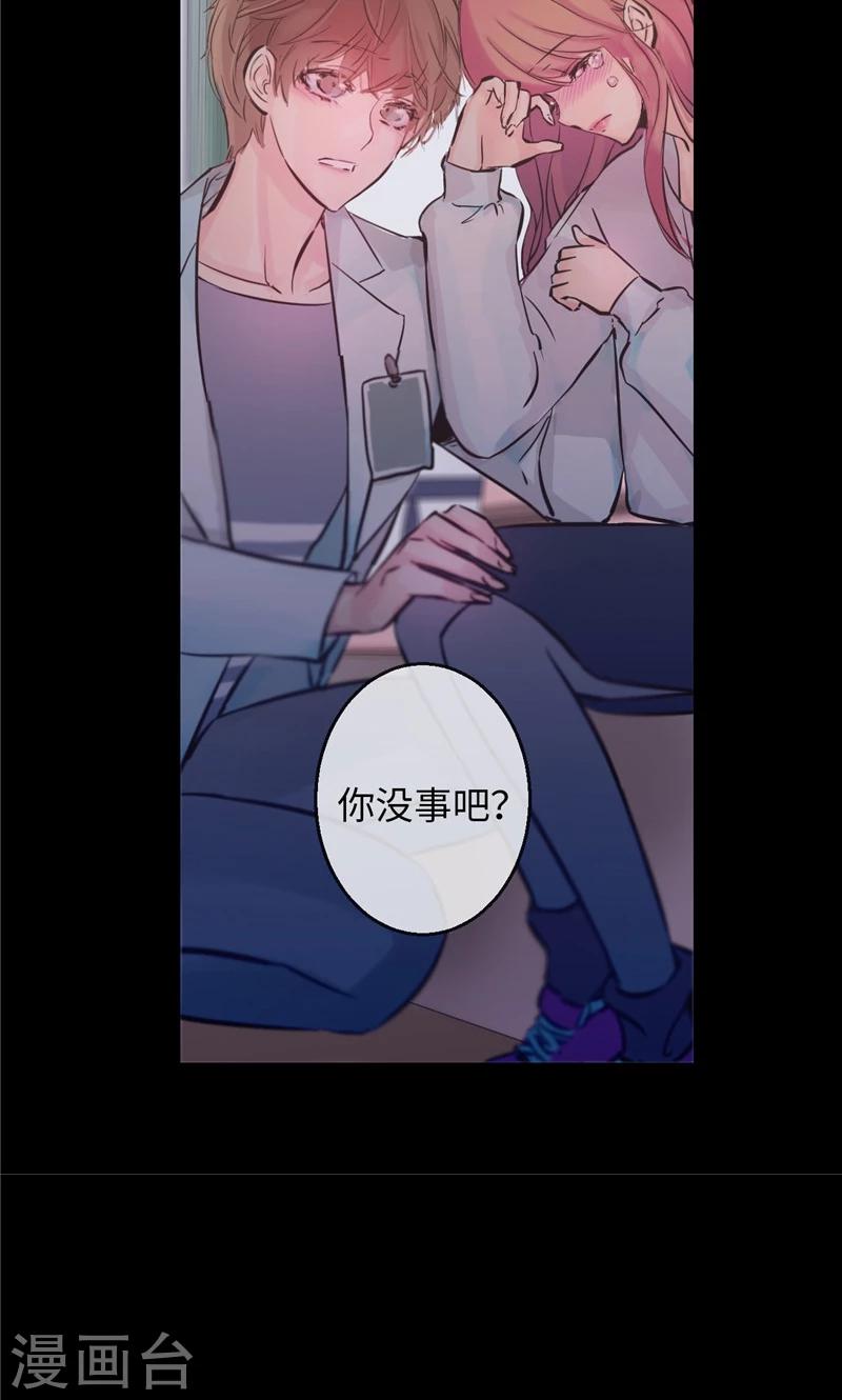 第27话 不要离开我-第27话