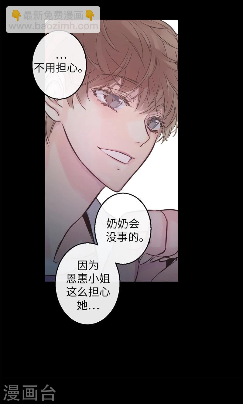 第27话 不要离开我-第27话