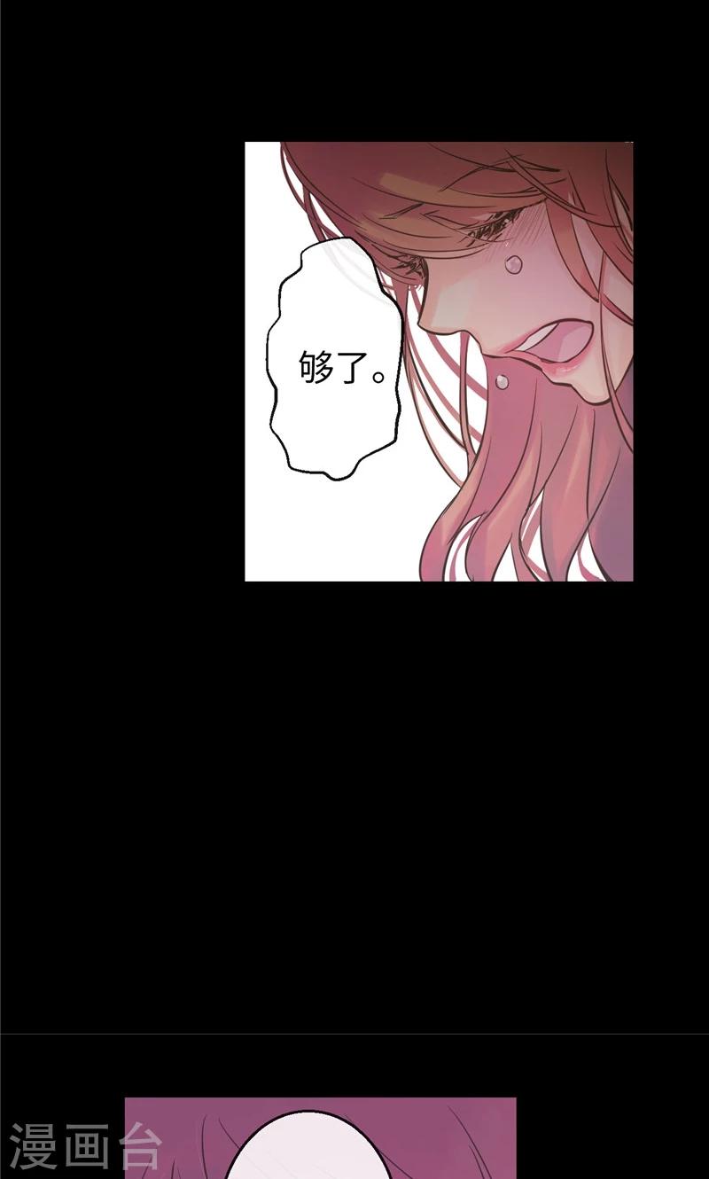 第27话 不要离开我-第27话