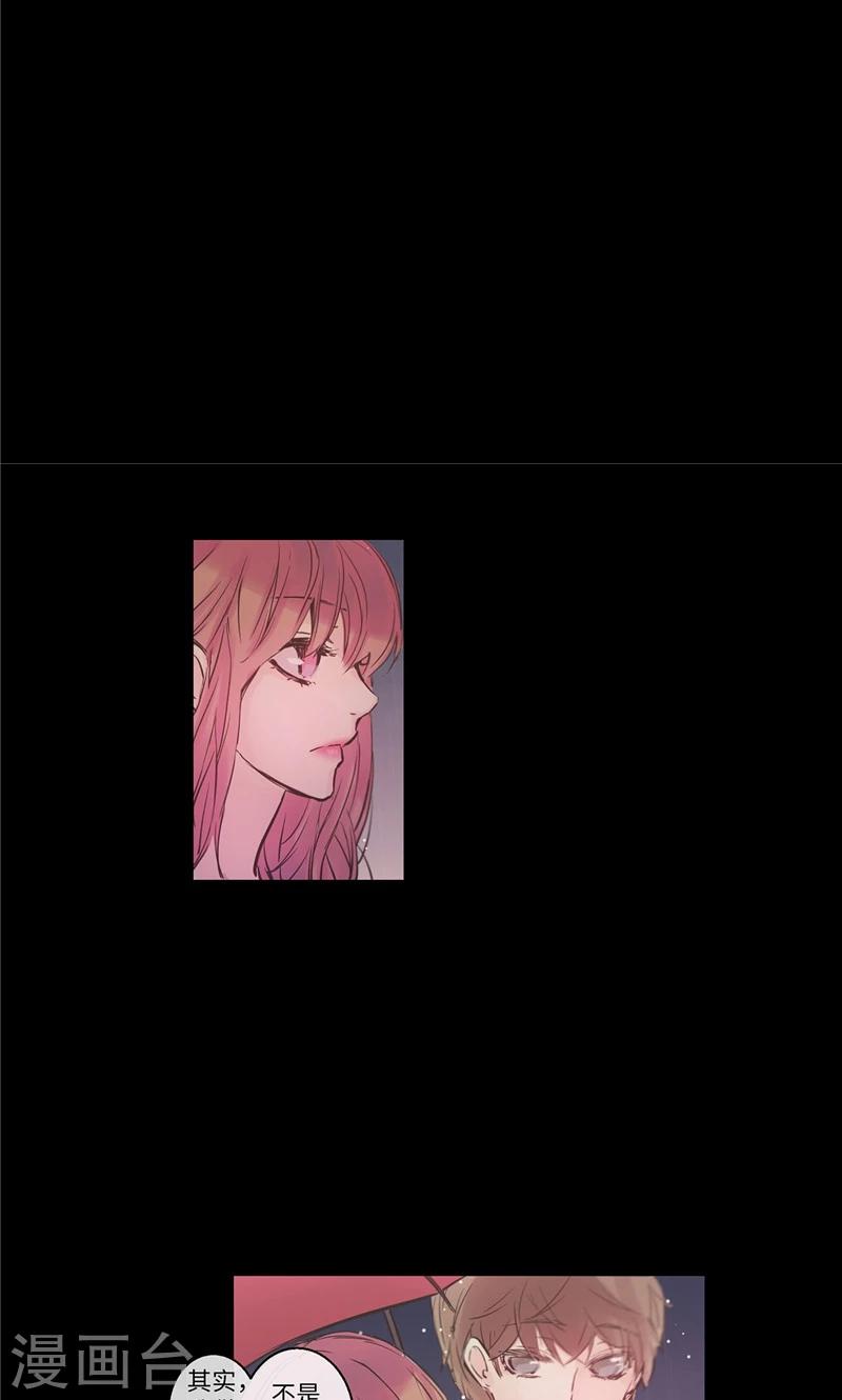 第29话 把你交给我治疗-第29话