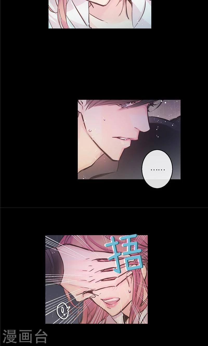 第31话 身份揭穿-第31话