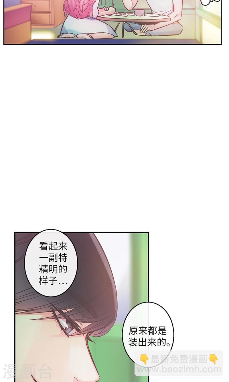 第37话 究竟何方神圣-第37话