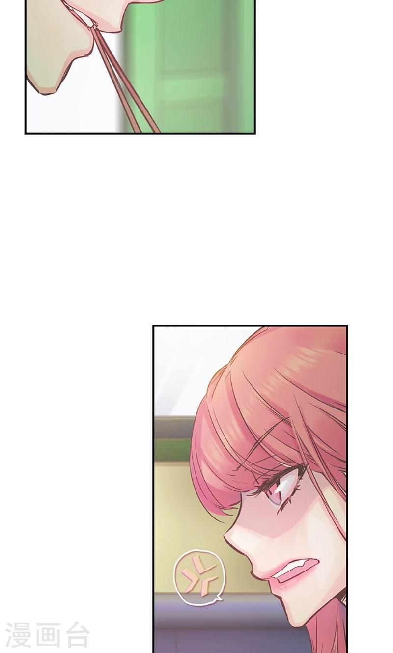 第37话 究竟何方神圣-第37话