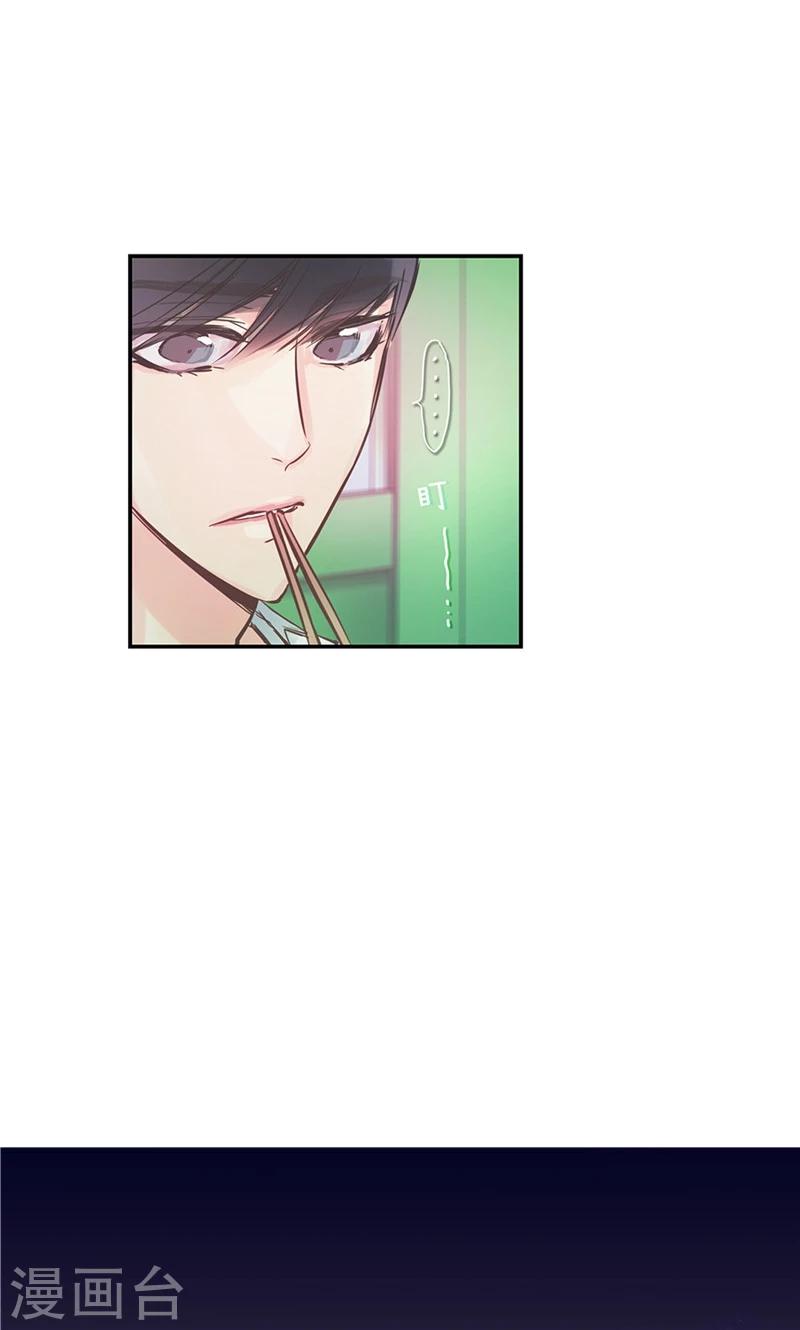 第37话 究竟何方神圣-第37话