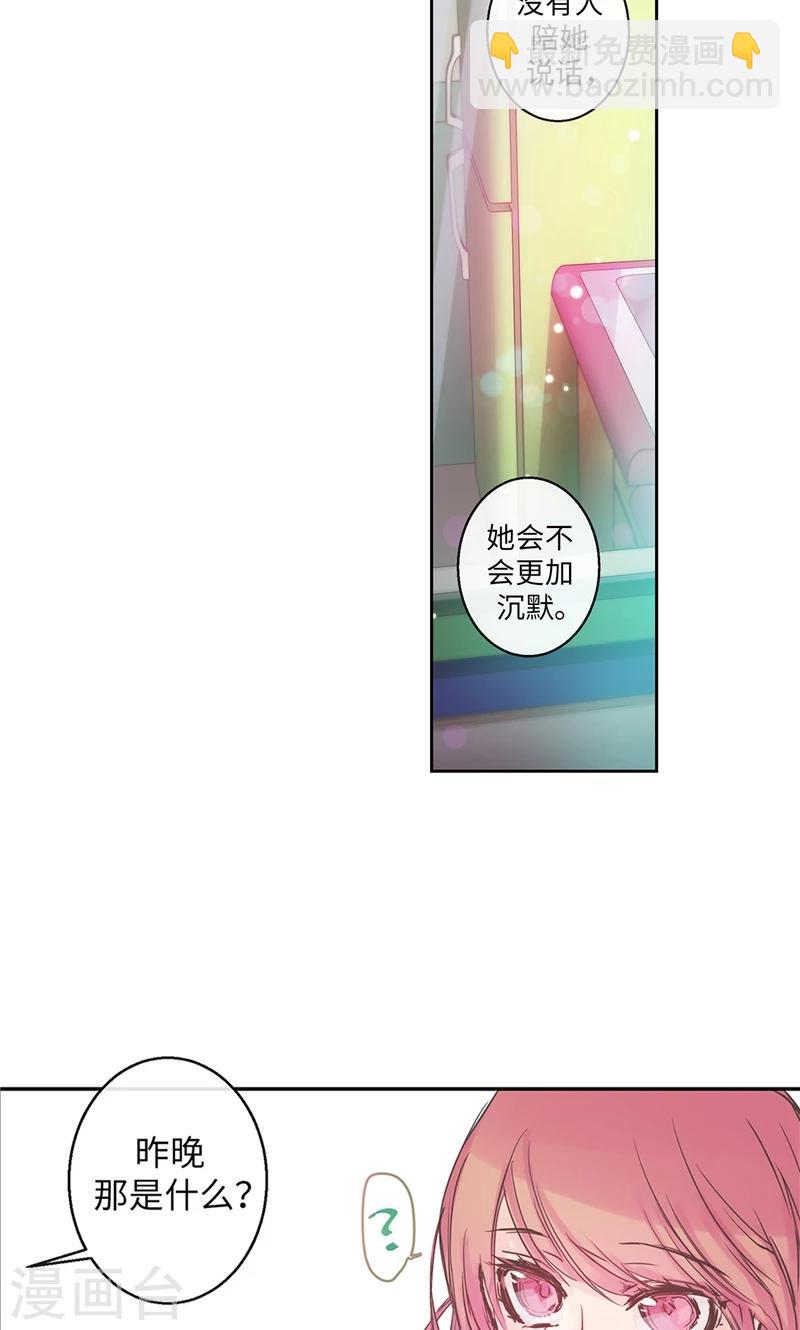 第37话 究竟何方神圣-第37话