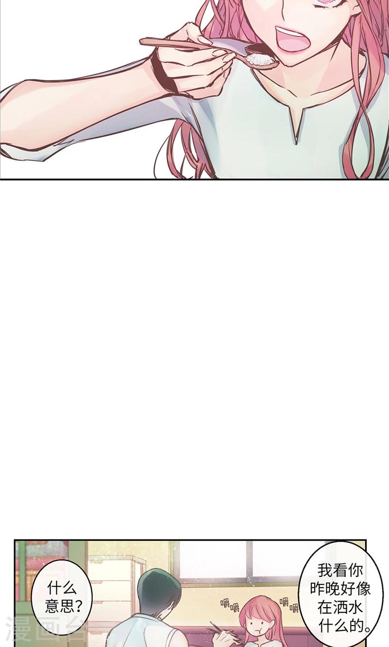 第37话 究竟何方神圣-第37话