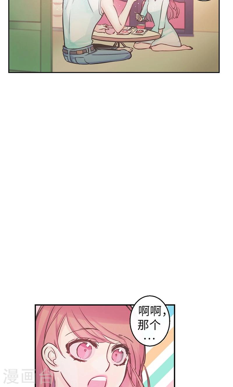 第37话 究竟何方神圣-第37话