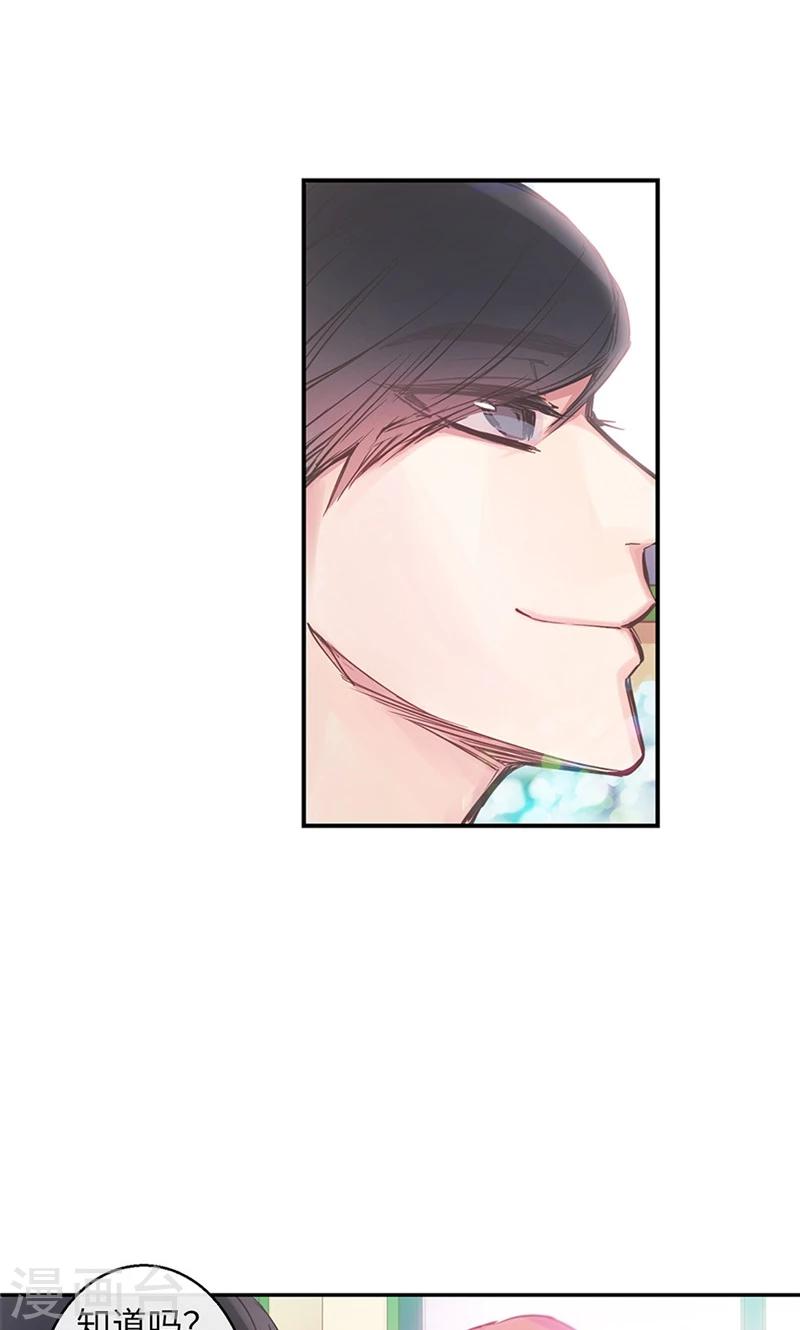 第39话 浪漫的泡泡雨-第39话