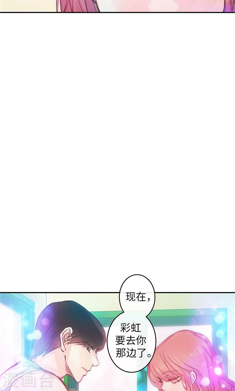 第39话 浪漫的泡泡雨-第39话