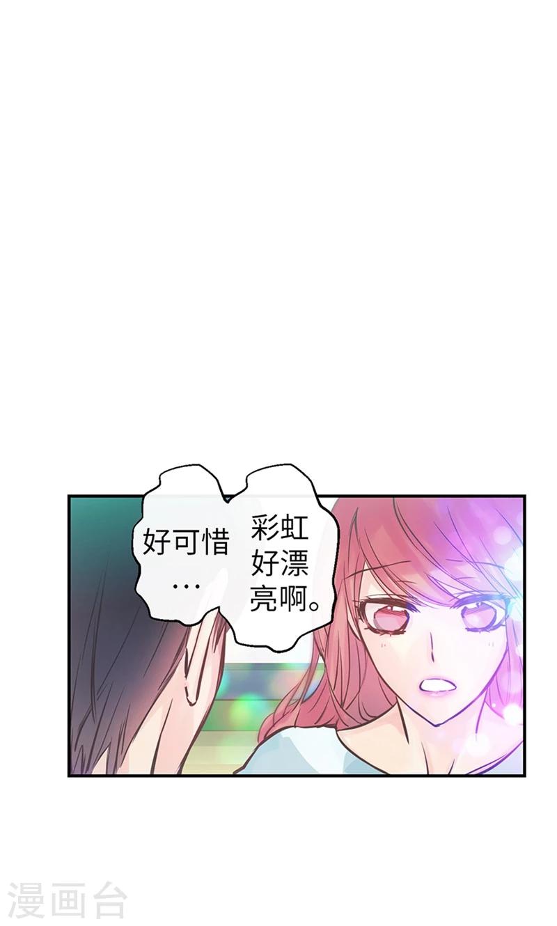 第39话 浪漫的泡泡雨-第39话