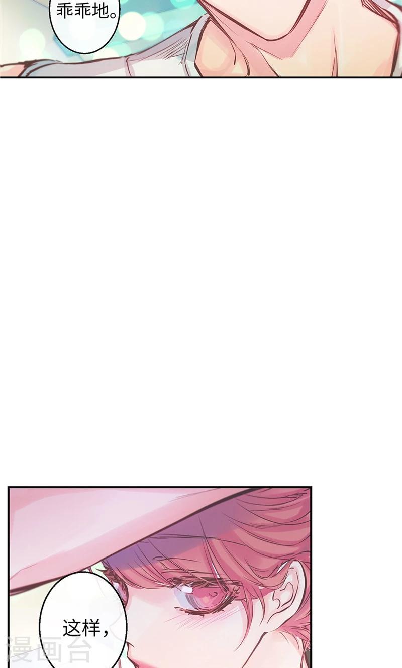 第39话 浪漫的泡泡雨-第39话