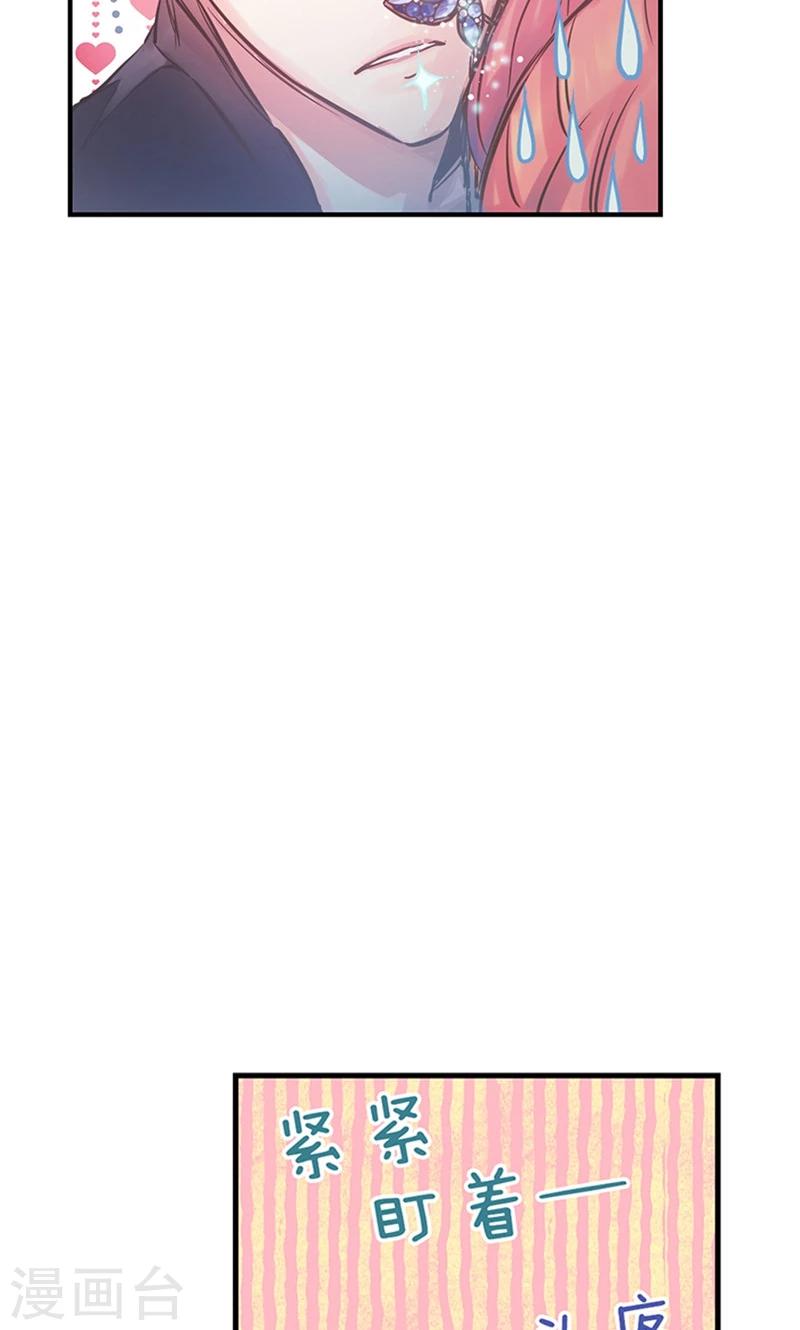 第41话 美丽的发簪-第41话