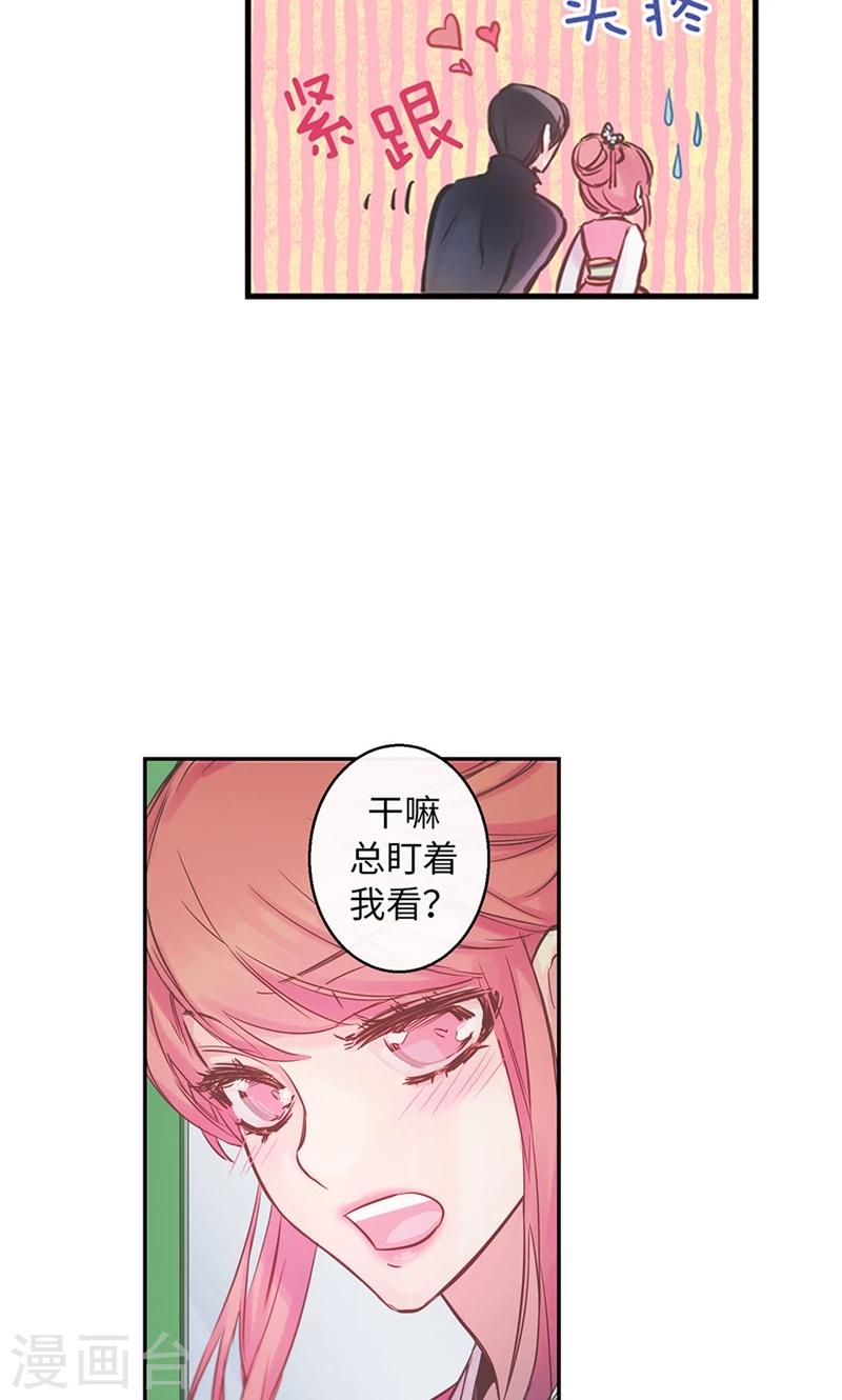 第41话 美丽的发簪-第41话