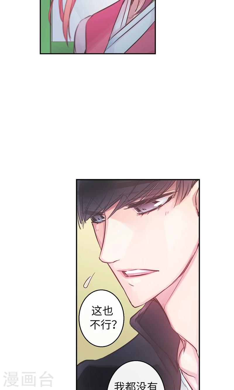 第41话 美丽的发簪-第41话