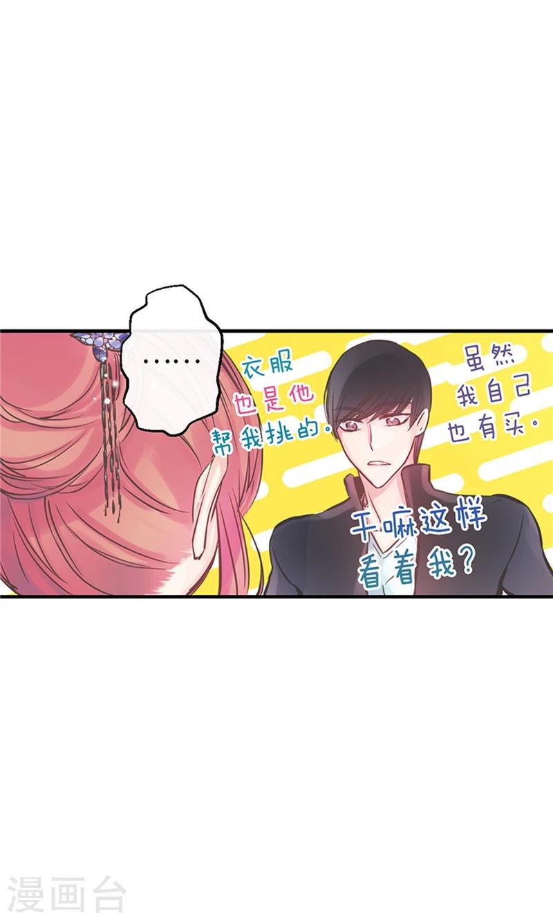 第41话 美丽的发簪-第41话
