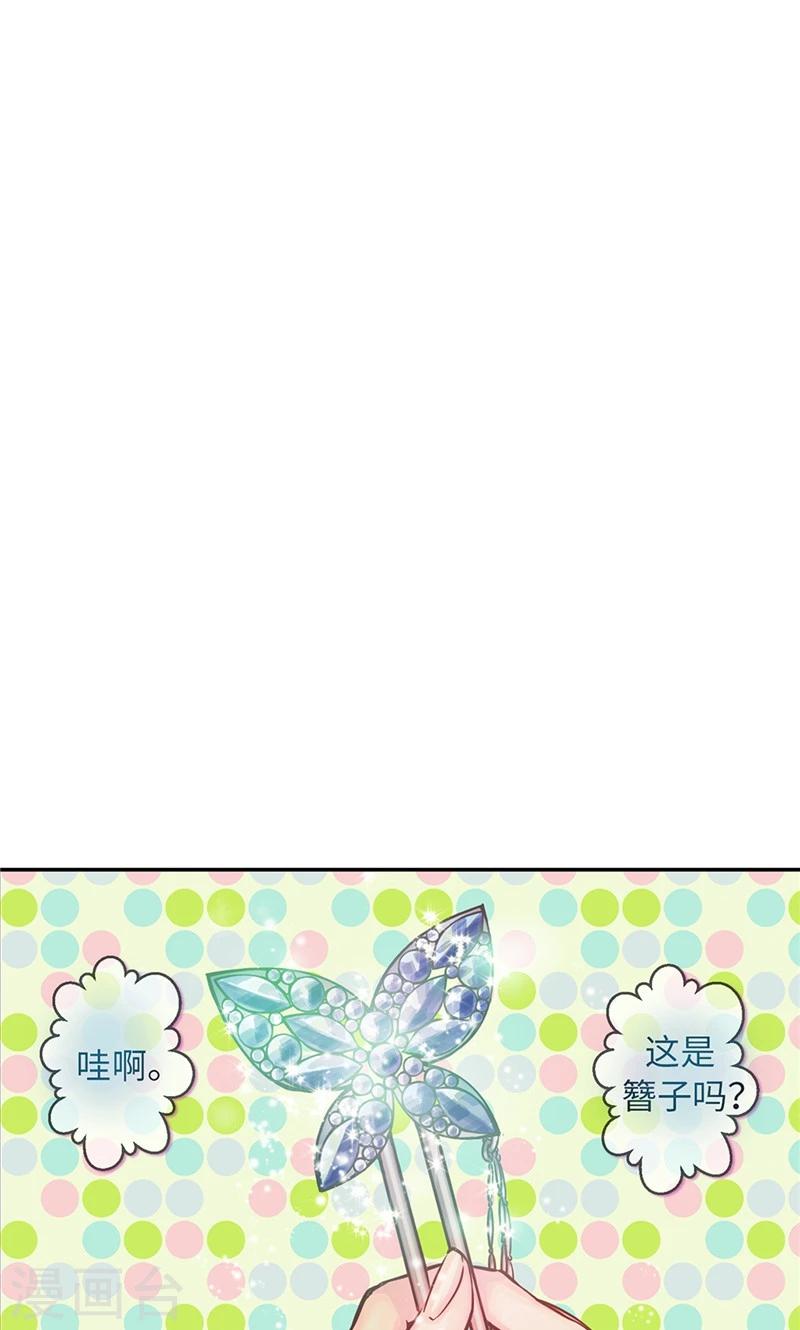 第41话 美丽的发簪-第41话