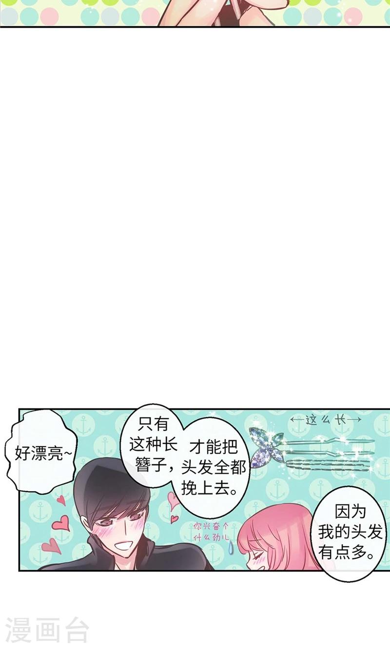 第41话 美丽的发簪-第41话