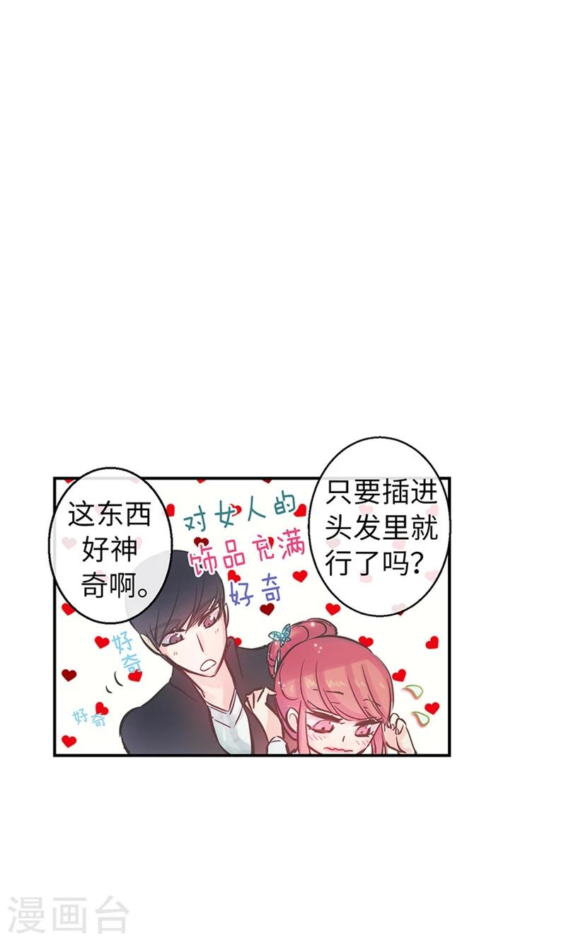 第41话 美丽的发簪-第41话