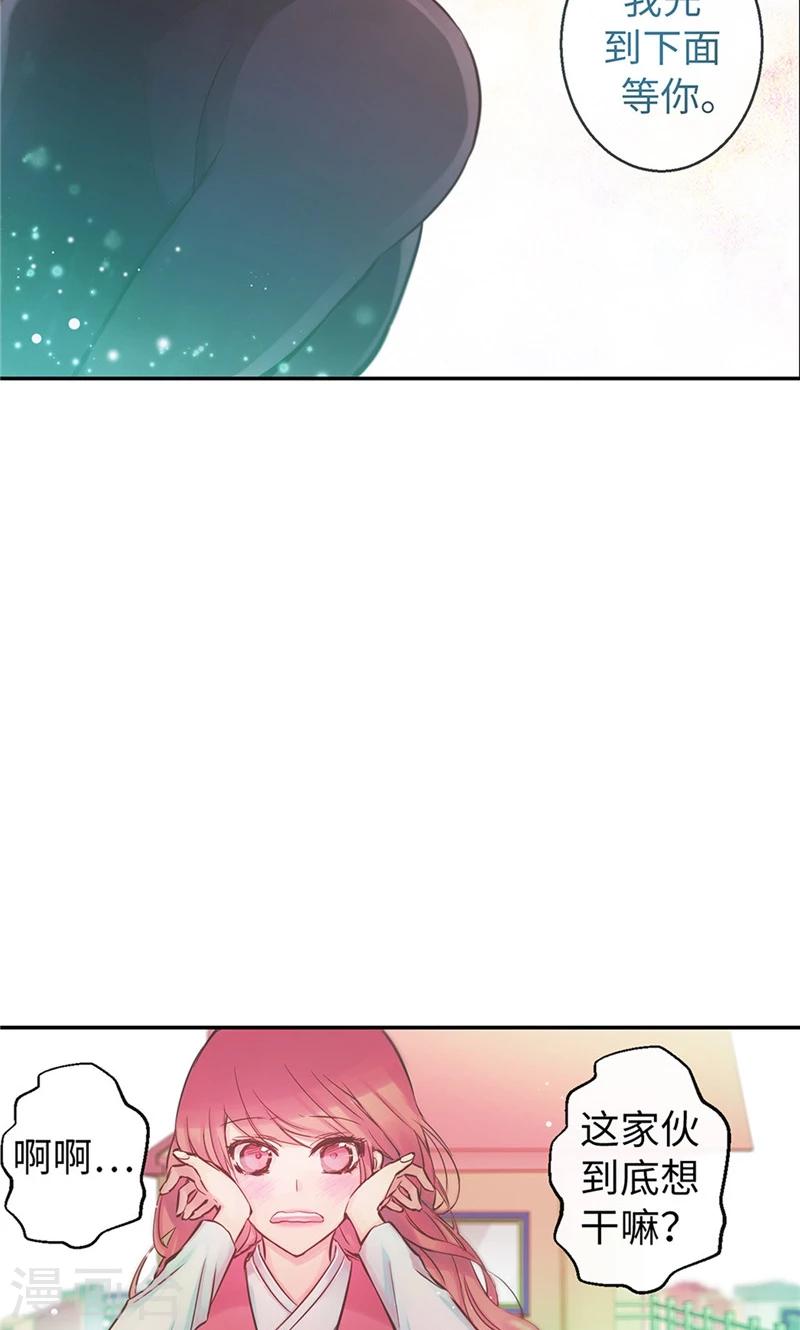 第43话 抢夺发簪-第43话