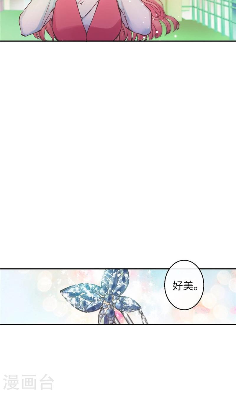 第43话 抢夺发簪-第43话