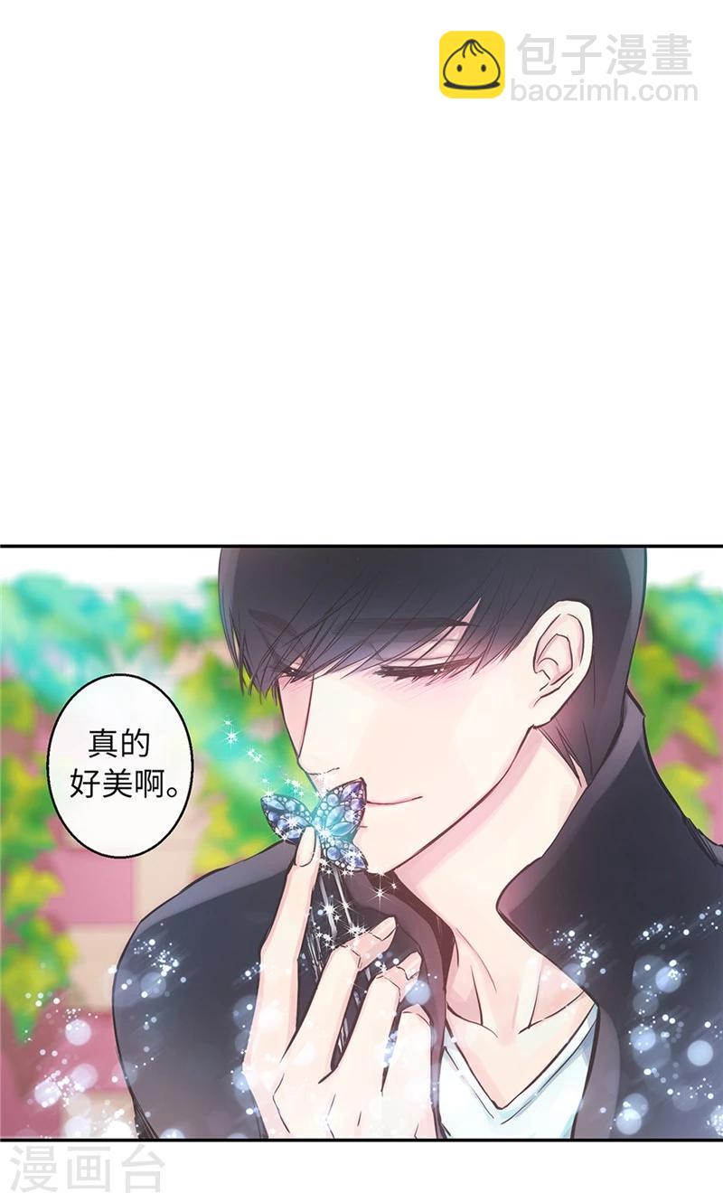 第43话 抢夺发簪-第43话