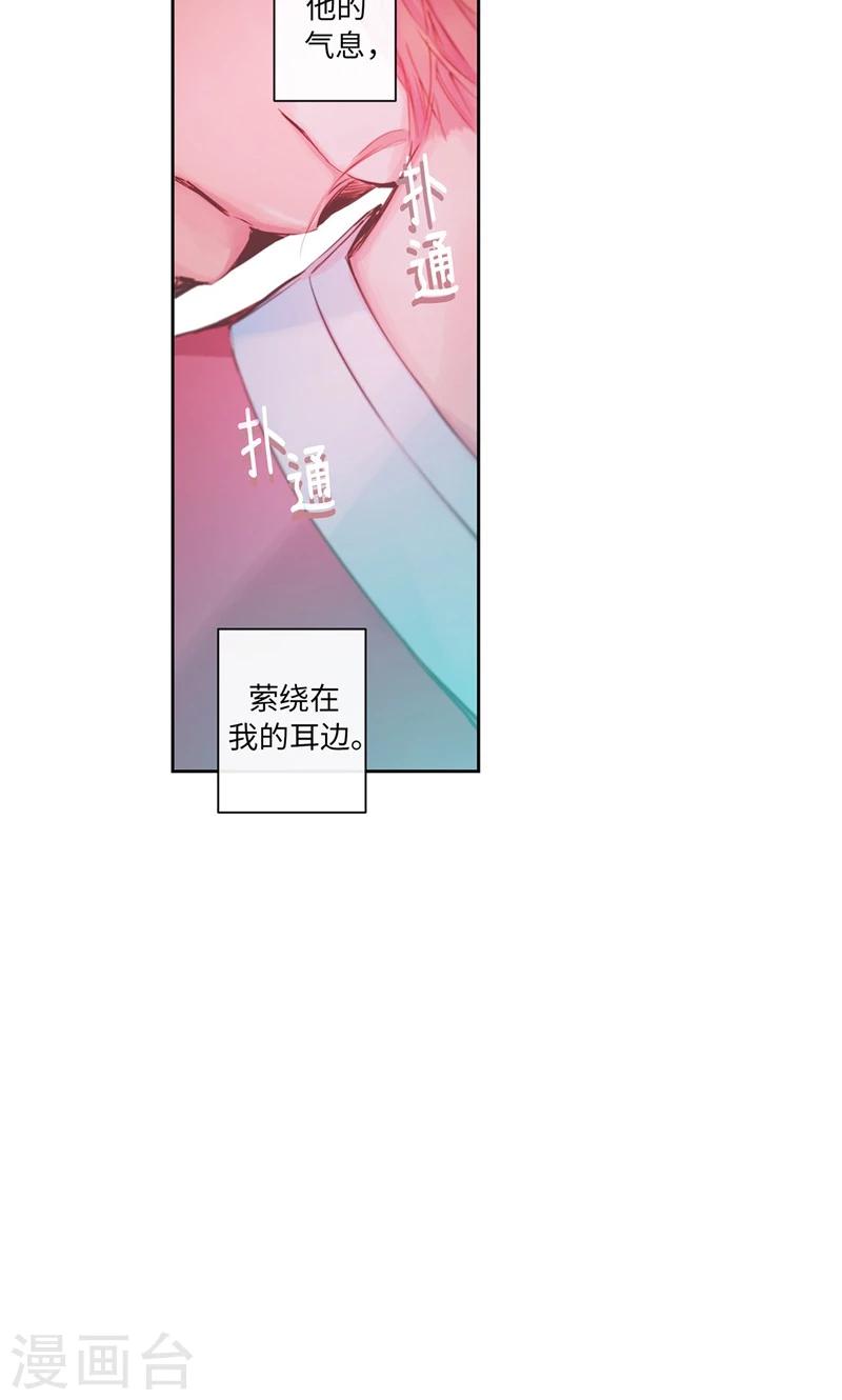 第43话 抢夺发簪-第43话