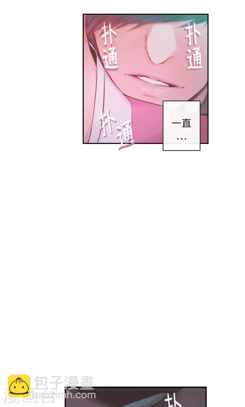 第43话 抢夺发簪-第43话