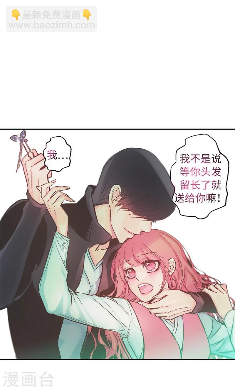 第43话 抢夺发簪-第43话