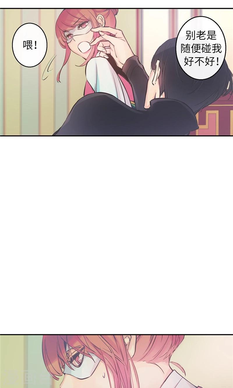 第45话 我可是巫女-第45话