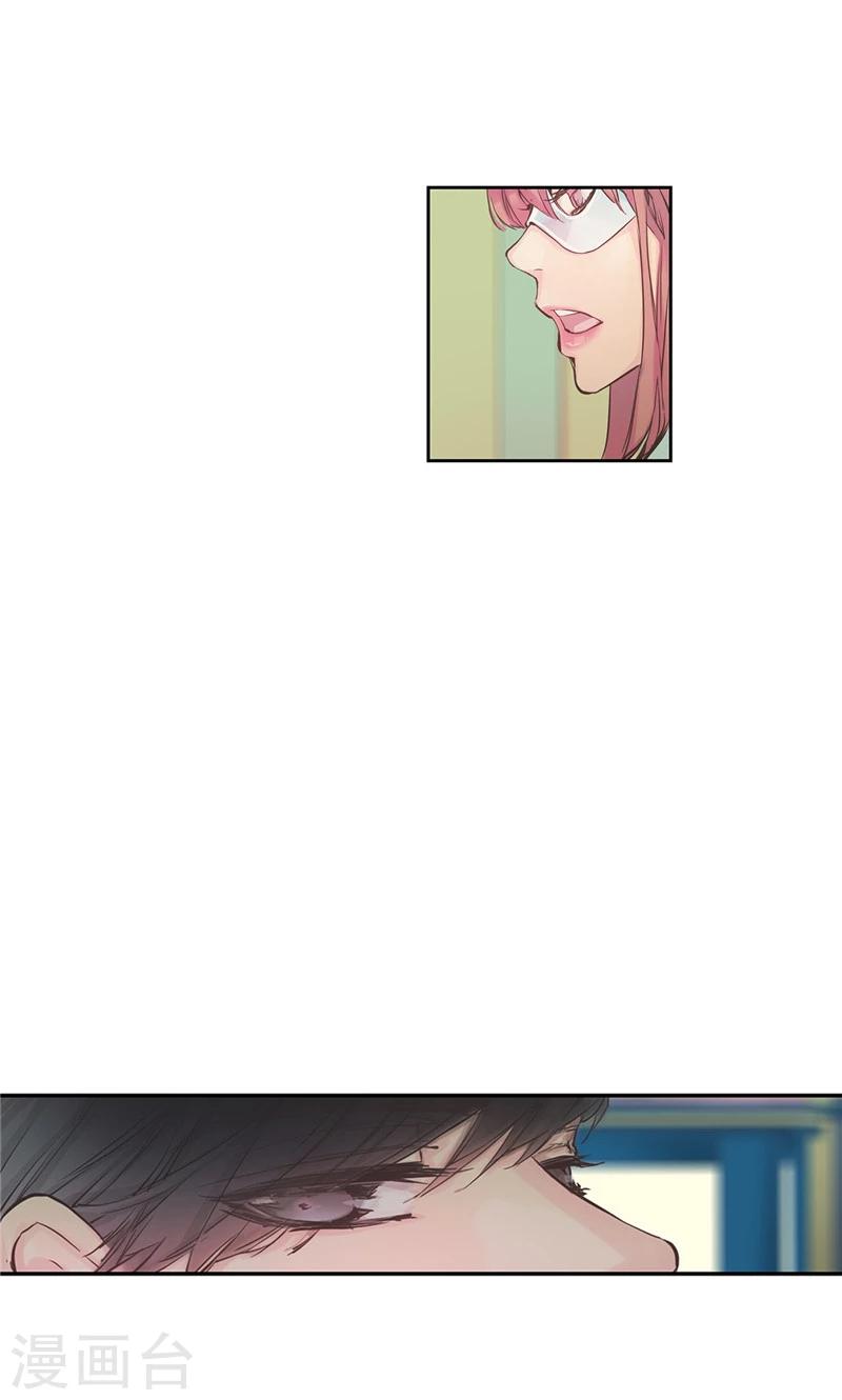 第45话 我可是巫女-第45话