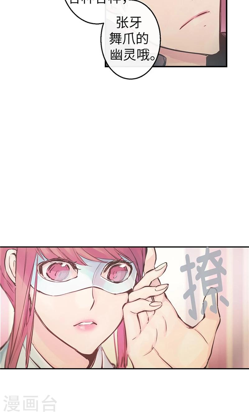 第45话 我可是巫女-第45话