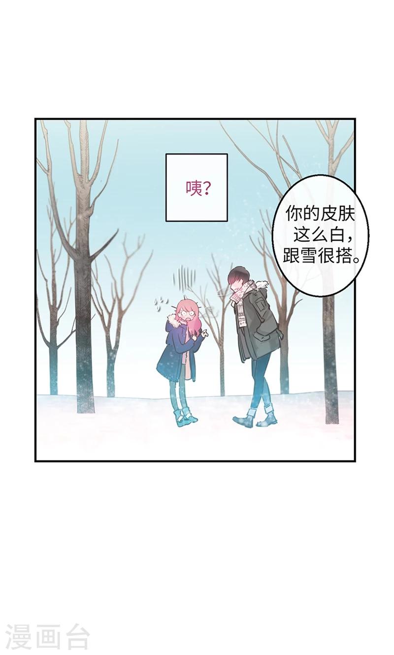 第47话 是魔法还是幻象-第47话