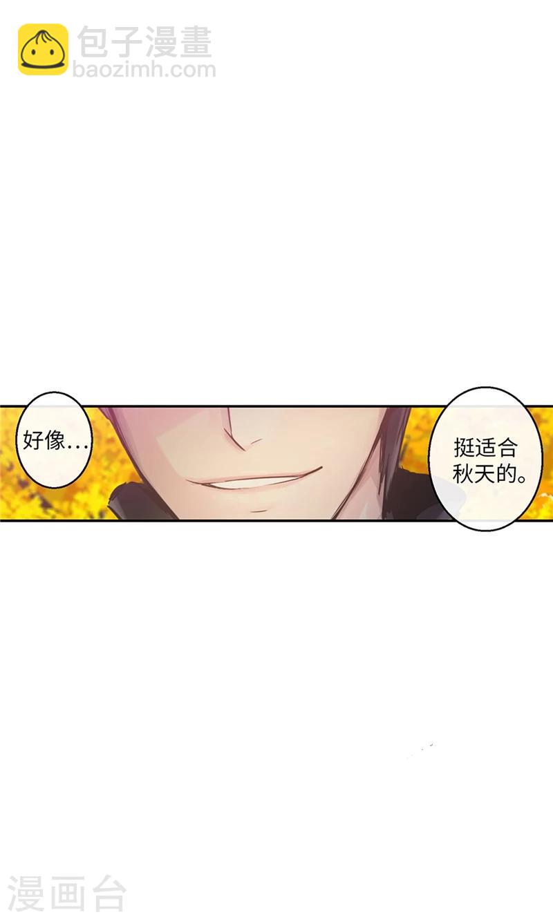 第47话 是魔法还是幻象-第47话