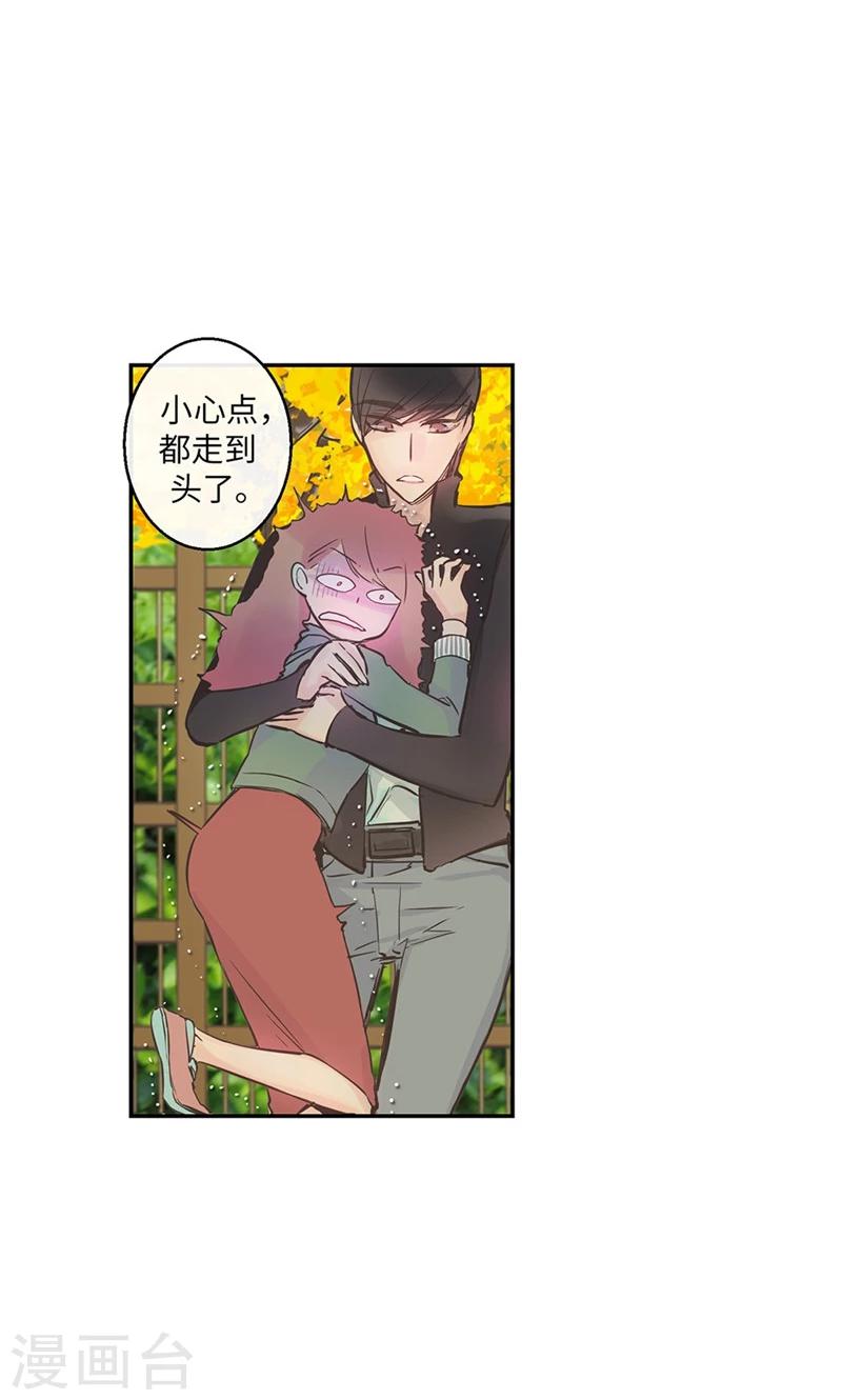 第49话 游乐园-第49话