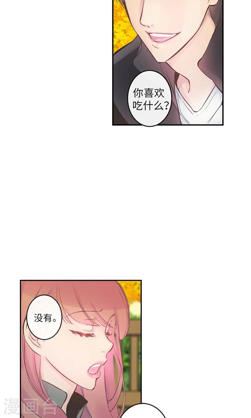 第49话 游乐园-第49话