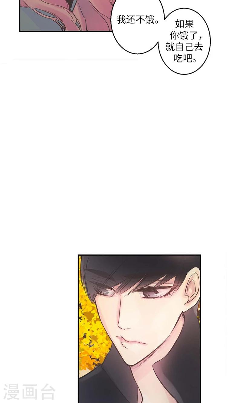 第49话 游乐园-第49话